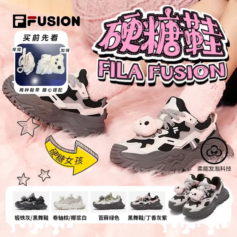 FILA FUSION【硬糖鞋】百搭新款爆款冬季增高女鞋老爹鞋潮鞋运动鞋