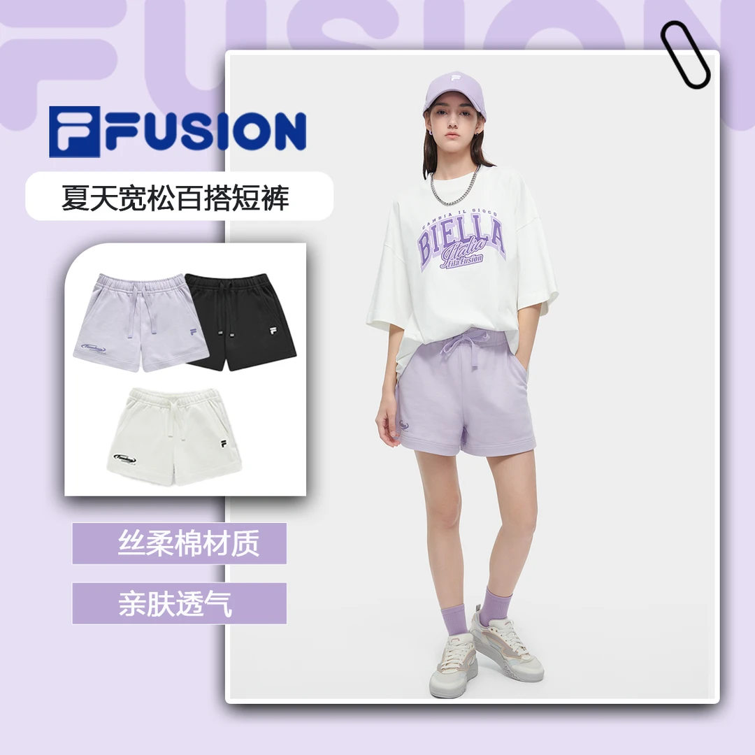 FILA清凉薄款斐乐宽松百搭时尚夏季女款休闲舒适短裤T11W425602