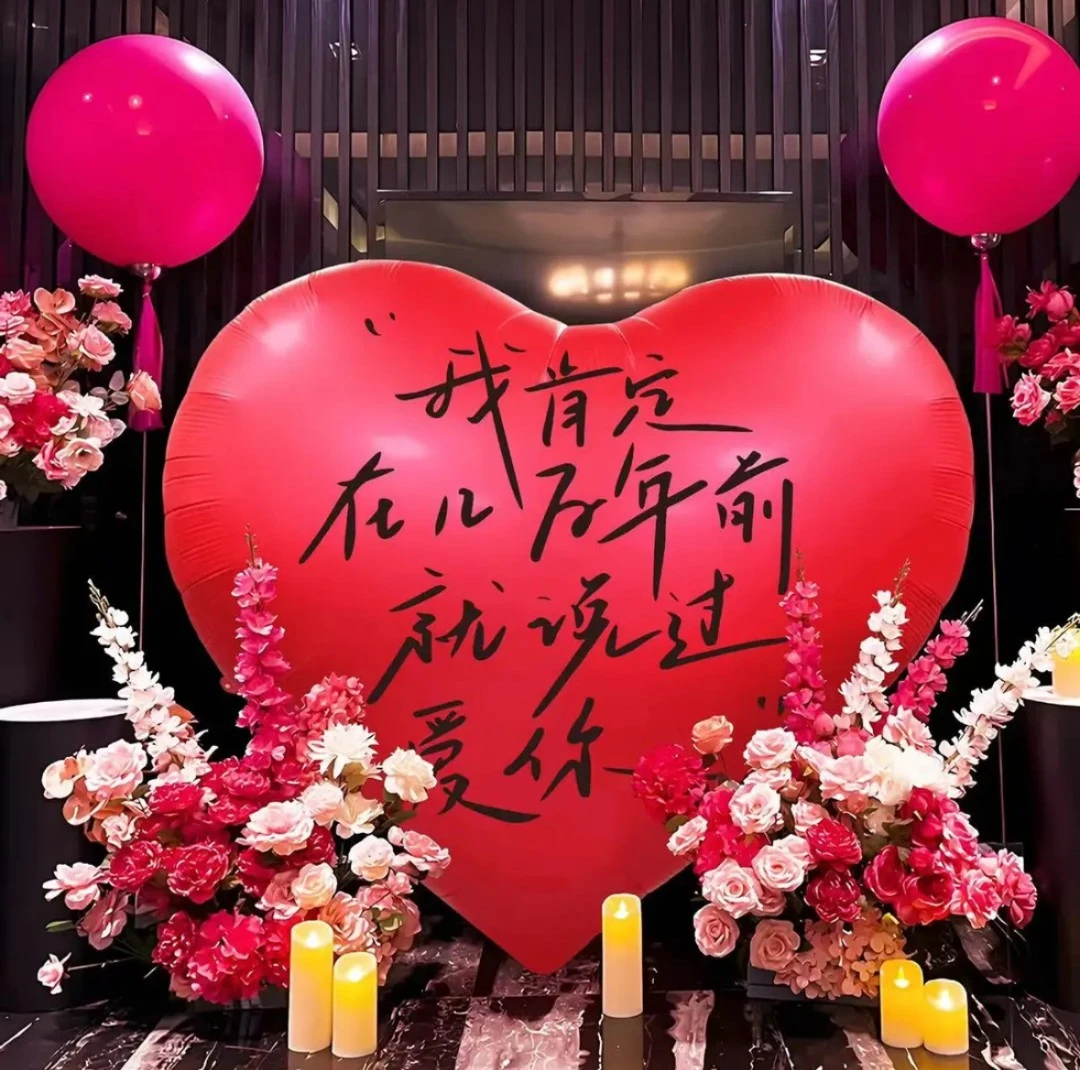 (1.6米超大款）玫红色大爱心气球装饰告白结婚拍照网红爆款气球