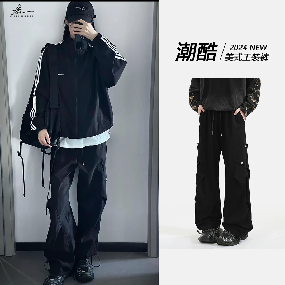 【视频同款+48小时发货】美式潮酷春秋季男直筒长裤工装裤休闲高街