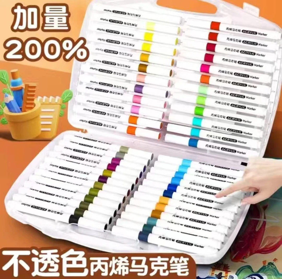 【主播专属】丙烯马克笔大容量精美手提礼盒套装儿童学生画画专用笔