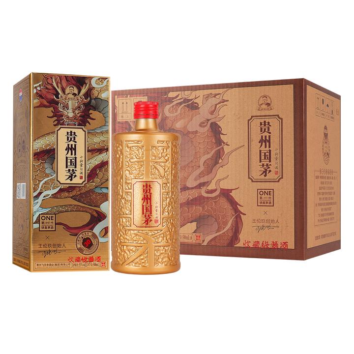 贵人缘贵州金国茅酱香型53度500ml*6整箱送礼粮食酒53度53度