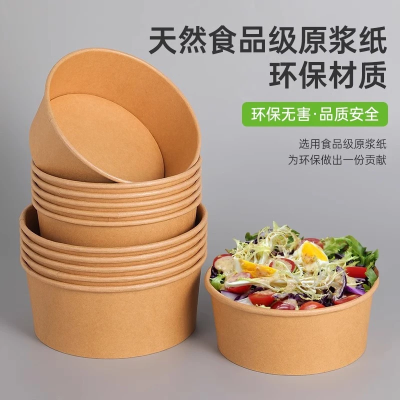 一次性外卖餐盒牛皮纸碗快餐轻食冷面沙拉炒饭便当外卖打包碗圆形