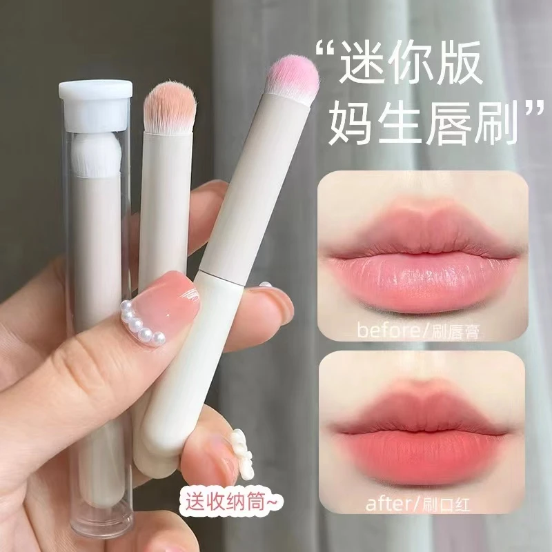 程十安推荐mini唇刷短款带盖口红刷圆头遮瑕刷唇釉晕染唇刷化妆刷