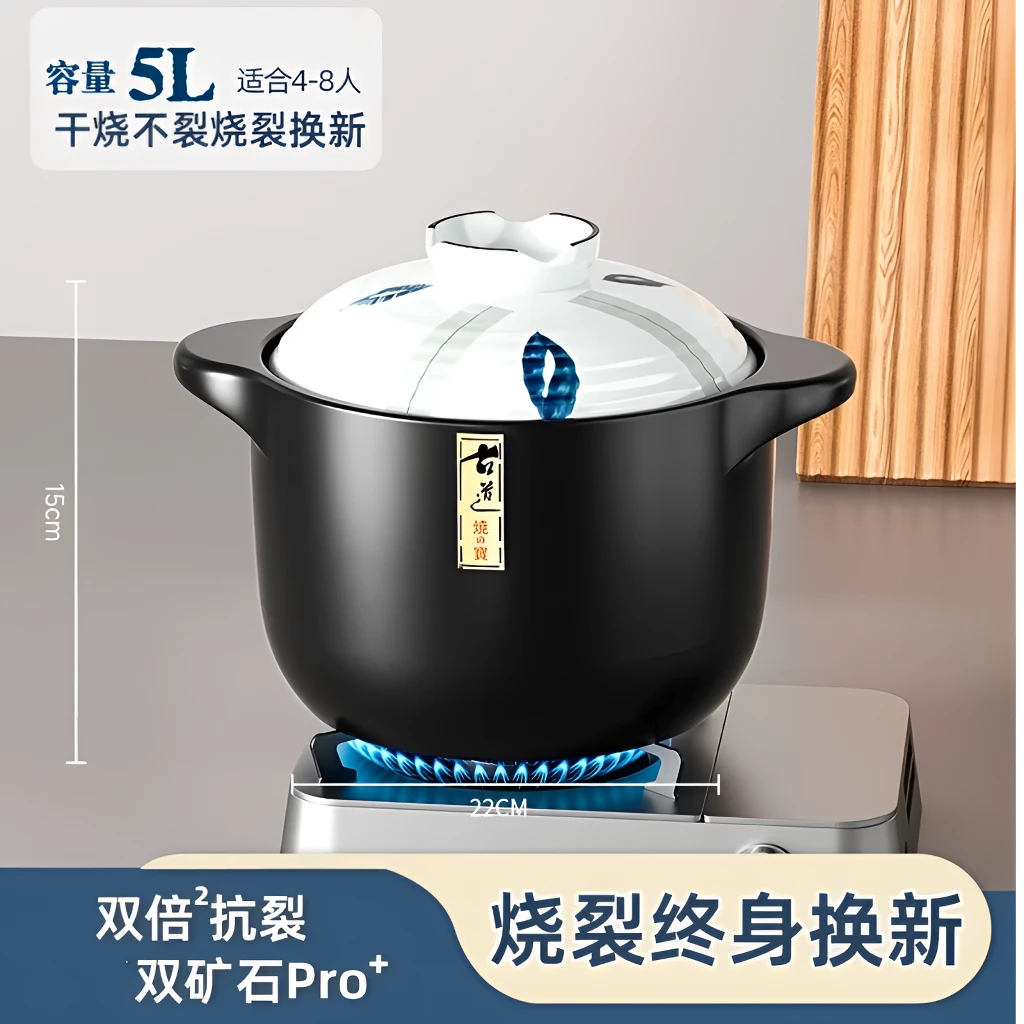 【加厚】5L三叶草日式砂锅家用不裂砂煲炖锅汤锅燃气灶大号