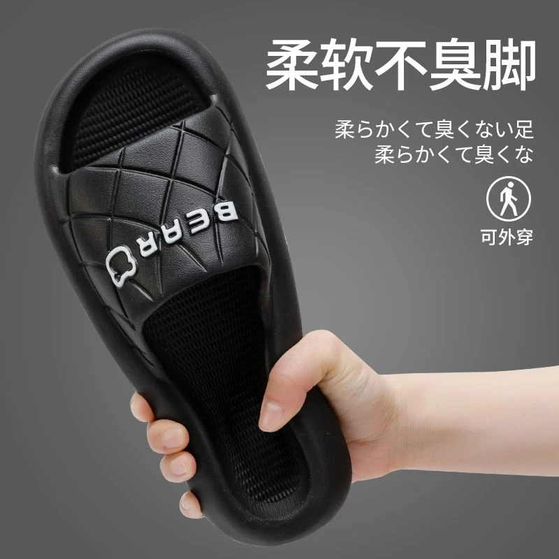 拖鞋男夏季居家用室内浴室洗澡防滑防臭软底外穿大码网红凉拖女