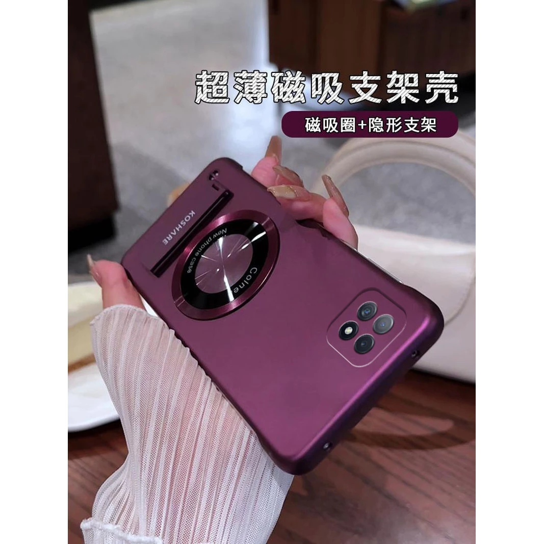 适用于OPPOA72系列无边框圆形贴件支架简约大气折叠磁吸