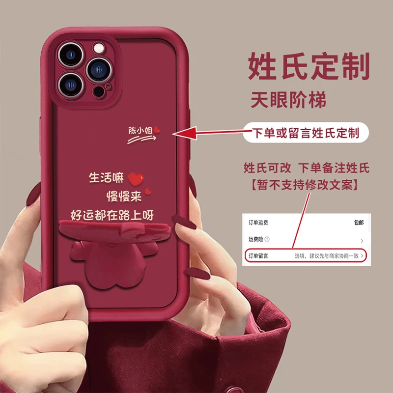 适用于【苹果13pro】系列生活嘛可爱猫咪支架壳百家姓定制创意个性