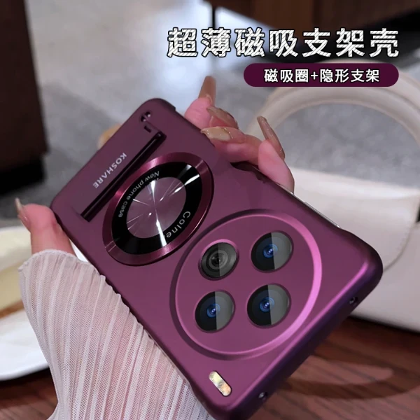 适用于vivo x100系列无边框圆形贴件支架简约大气折叠磁吸