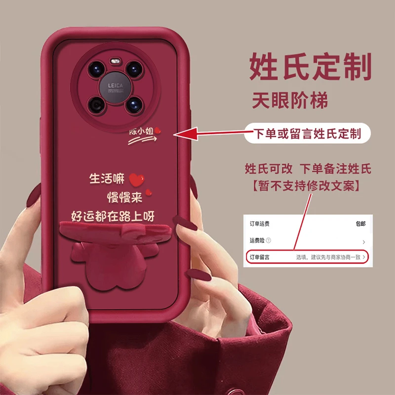 适用华为mate40pro系列生活嘛可爱猫咪支架壳百家姓定制创意个性