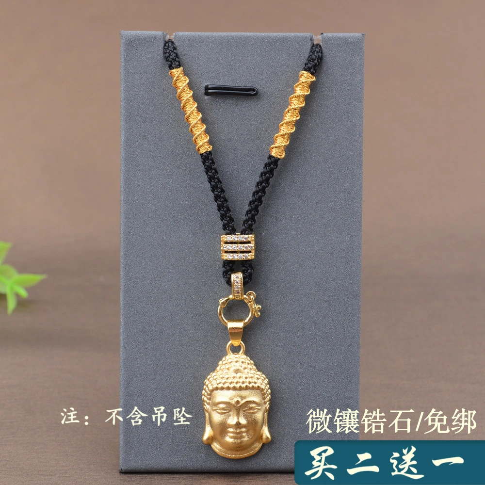 免绑卡扣脖子吊坠挂绳手编佛牌唐卡项链挂坠绳子时尚配绳挂件绳子