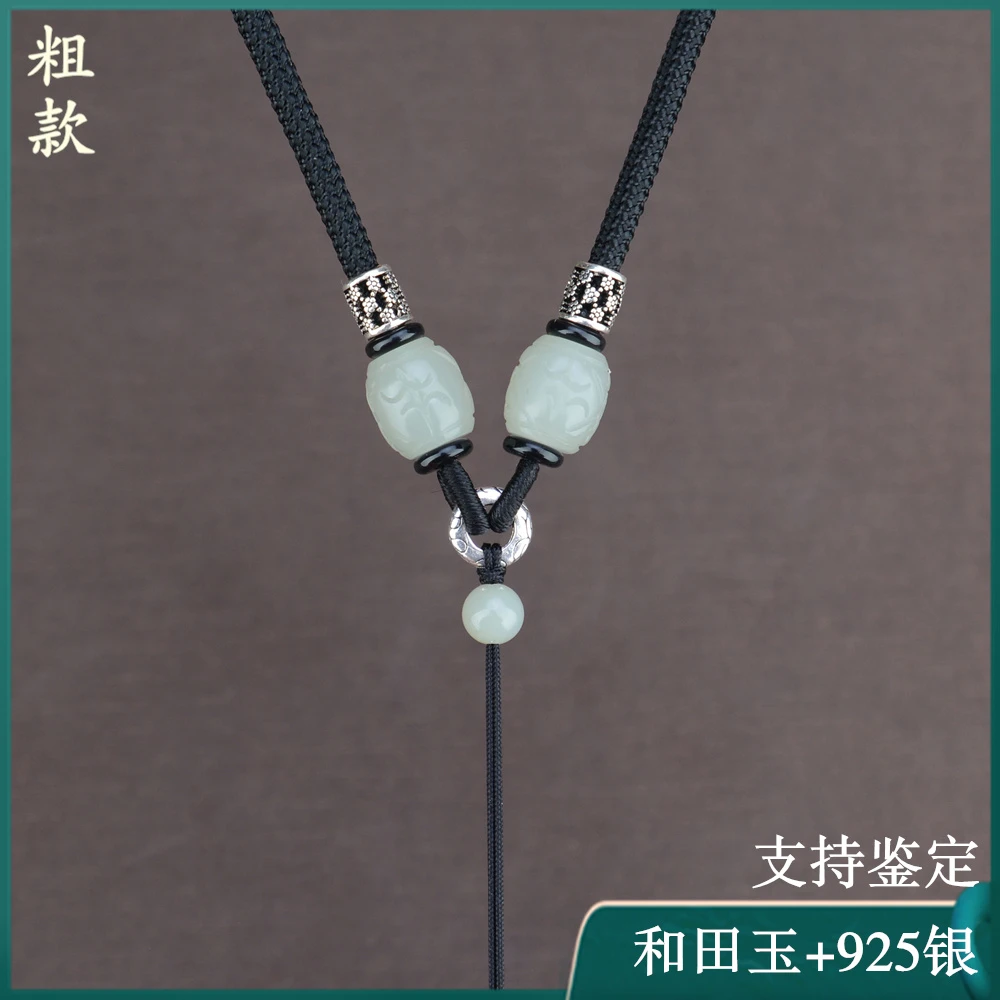 高档粗款和田玉吊坠挂绳玉佩玉坠玉石挂坠配绳项链绳子挂件绳男款