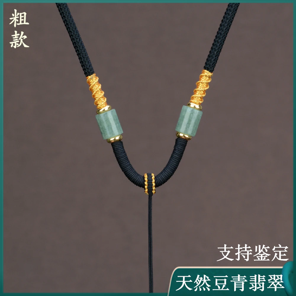 高档翡翠手工编织吊坠挂绳玉牌玉佩项链挂坠配绳挂件绳子男款粗款