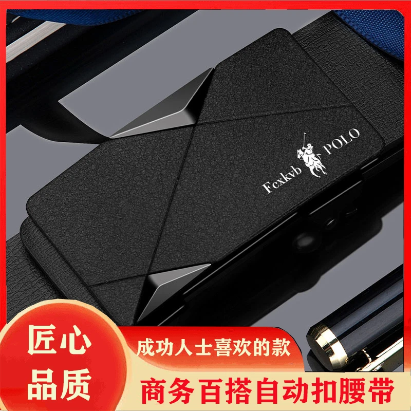 保罗真皮男士皮带十二生肖腰带纯牛皮百家姓裤带男士商务休闲百搭