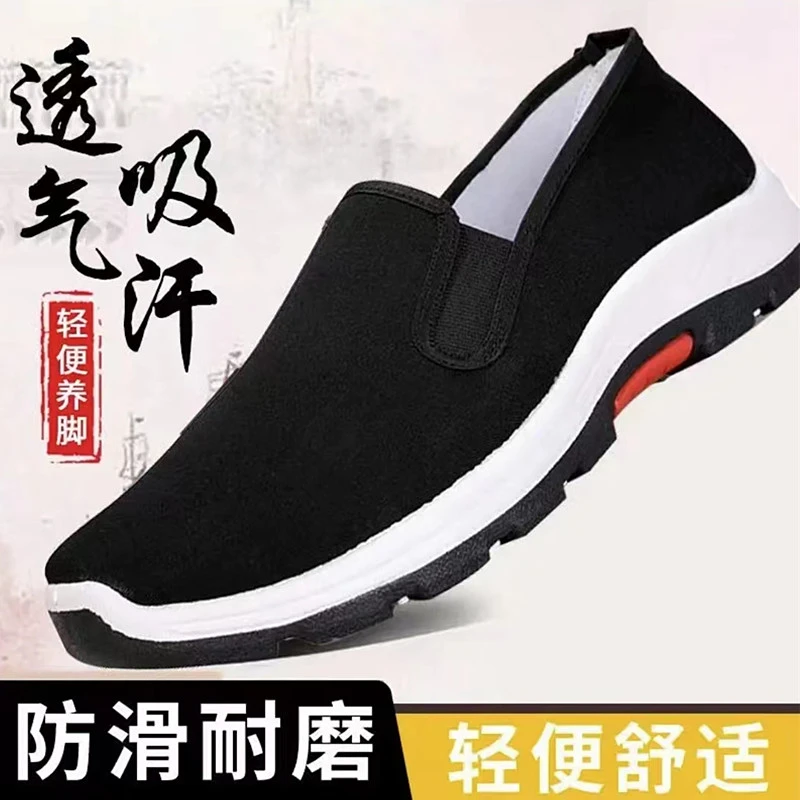 老北京布鞋男春秋款爬山防滑耐磨一脚蹬中老年男士舒适休闲工地鞋