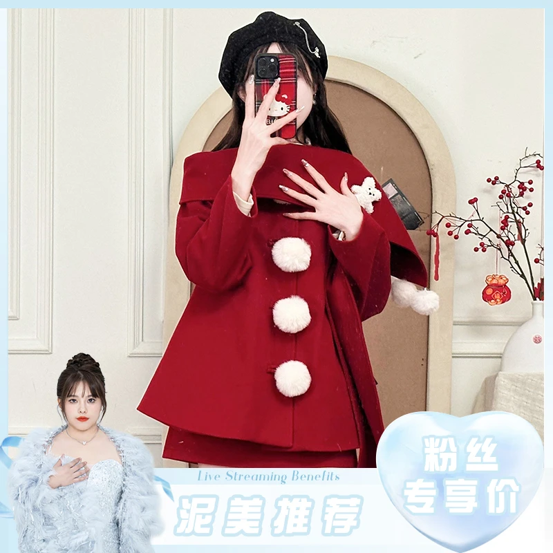 球球芝士 四色织物猪原创显瘦 拜跨新年制服红色氛围长裙短裙套装