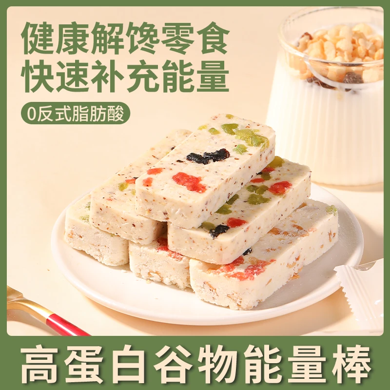 CHENGGELE/成格乐成格乐代餐谷物能量棒休闲零食营养饱腹