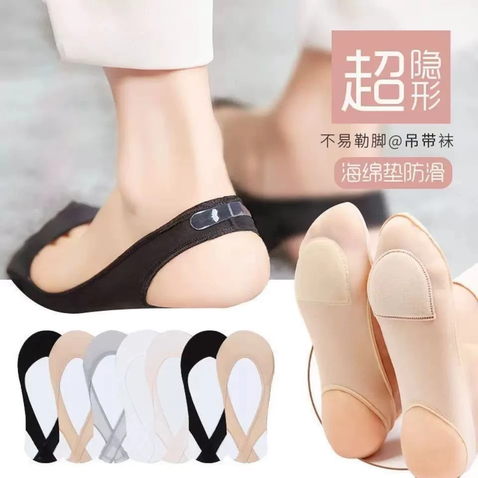 夏季隐形冰丝袜女浅口白色不掉跟轻薄防滑袜加防垫柔软舒适吊带袜