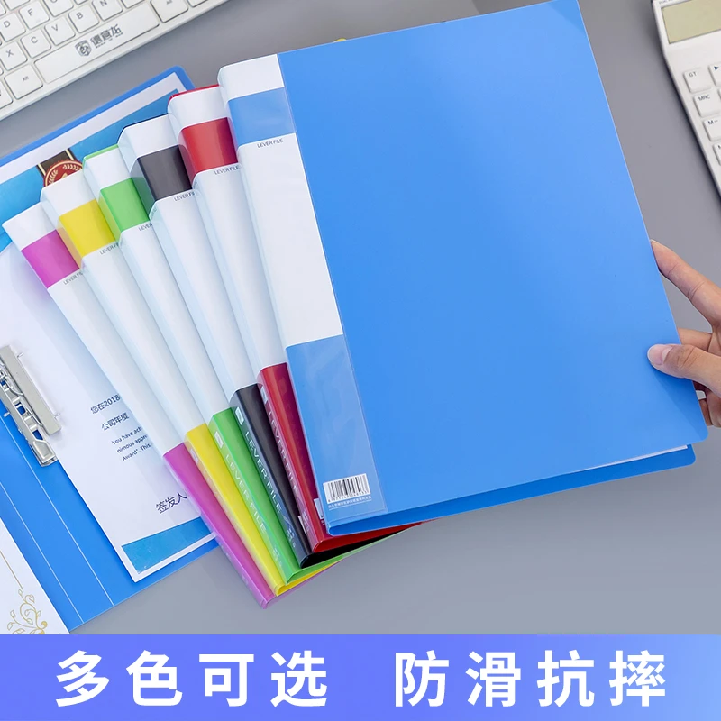 文件夹双夹资料册a4单档案夹合同文件夹收纳整理画册夹办公用品