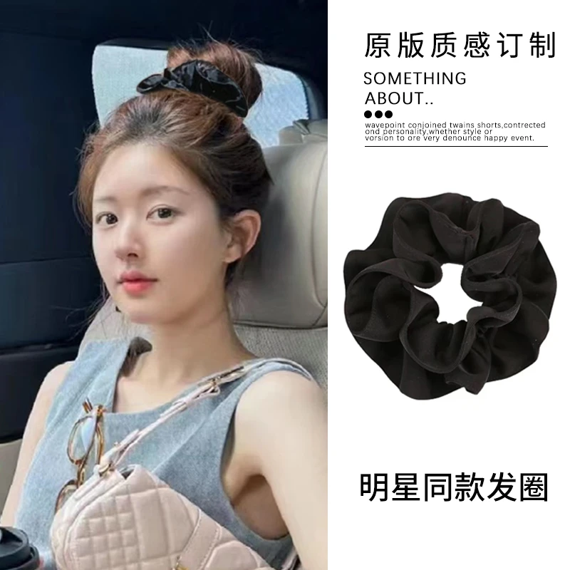 赵露思同款黑色荷叶边褶皱大肠发圈少女扎丸子头绳女2024新款发绳