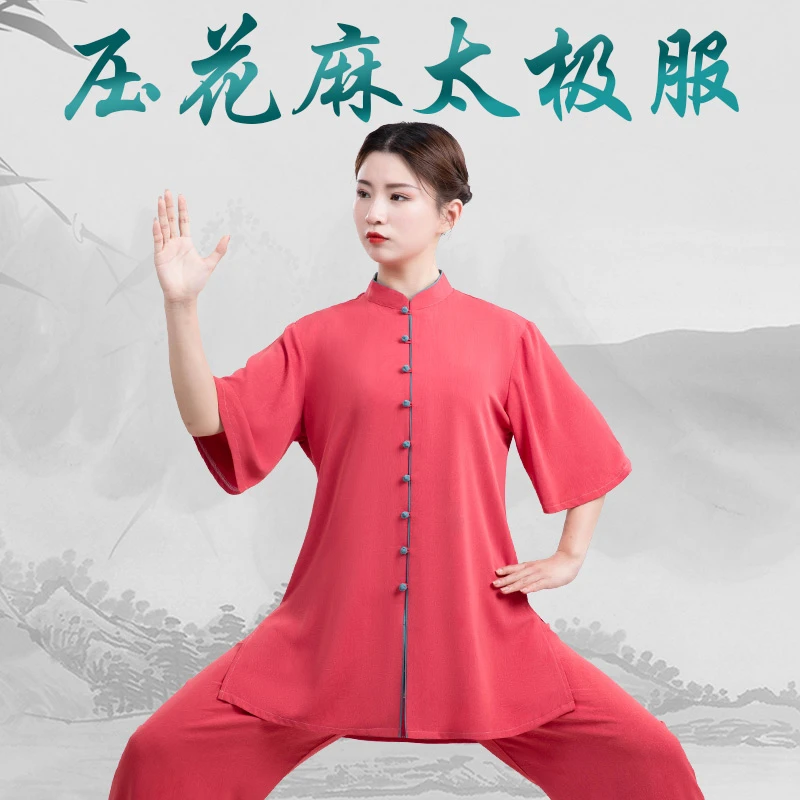 【弹力压花麻】服装夏季新款女士太极服高端拳武术练功服短袖套装