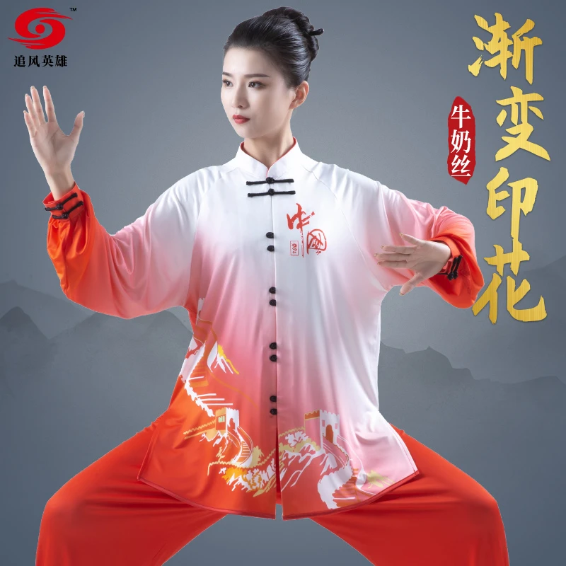【长城冰氨丝 长袖+短袖】追风英雄太极服 男女新款 夏季