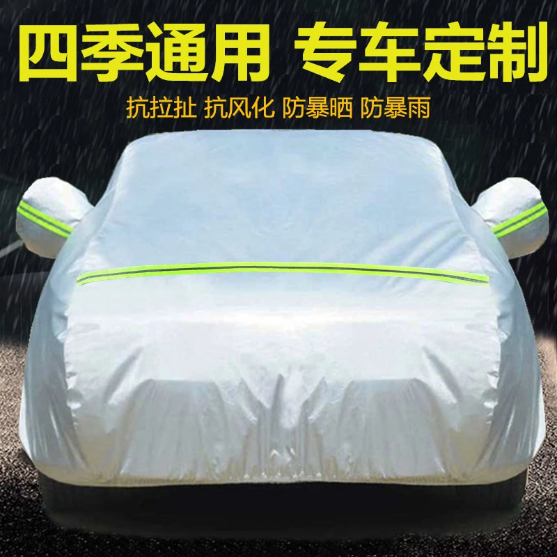 大众新高尔夫嘉旅朗行蔚领朗境辉腾CC汽车衣车罩防晒防雨隔热专用