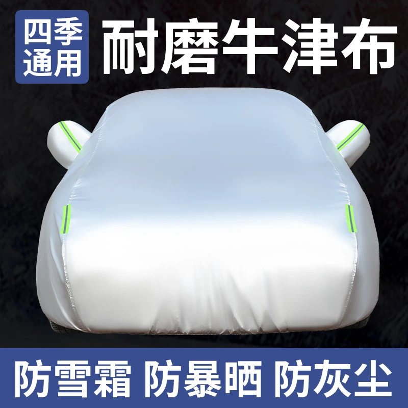 普通单层薄款不加绒车衣防尘罩修理厂钣金喷漆补漆车套 汽车车罩