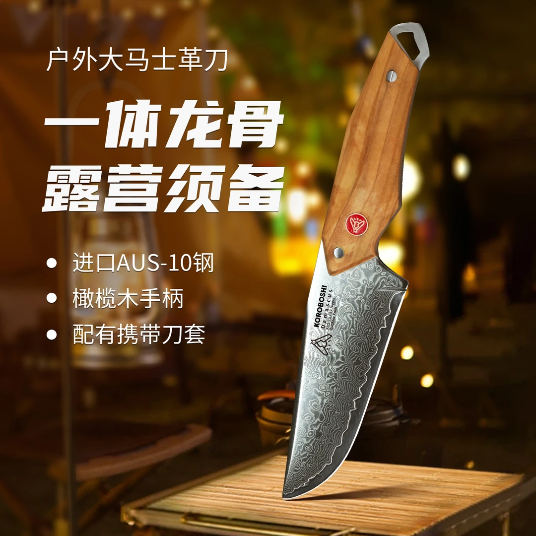 萤火虫67层大马士革AUS-10户外露营多功能小刀橄榄木柄朗马刀具