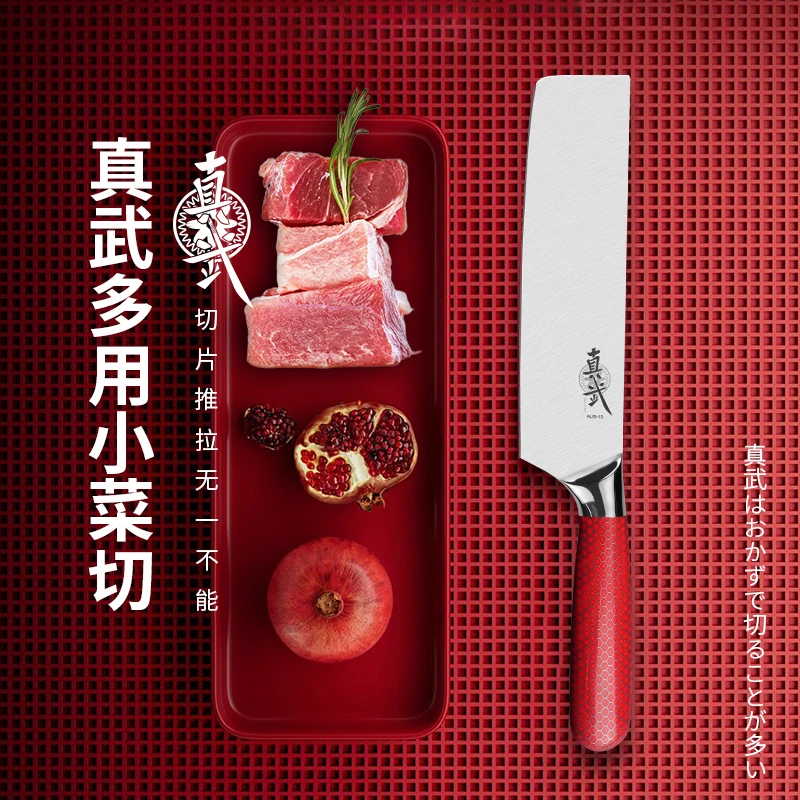 真武AUS-10小菜切日式料理刀切菜切肉稳定木柄朗马家用刀