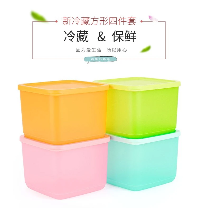 一升保鲜方盒，零食干果，蔬菜水果随意放