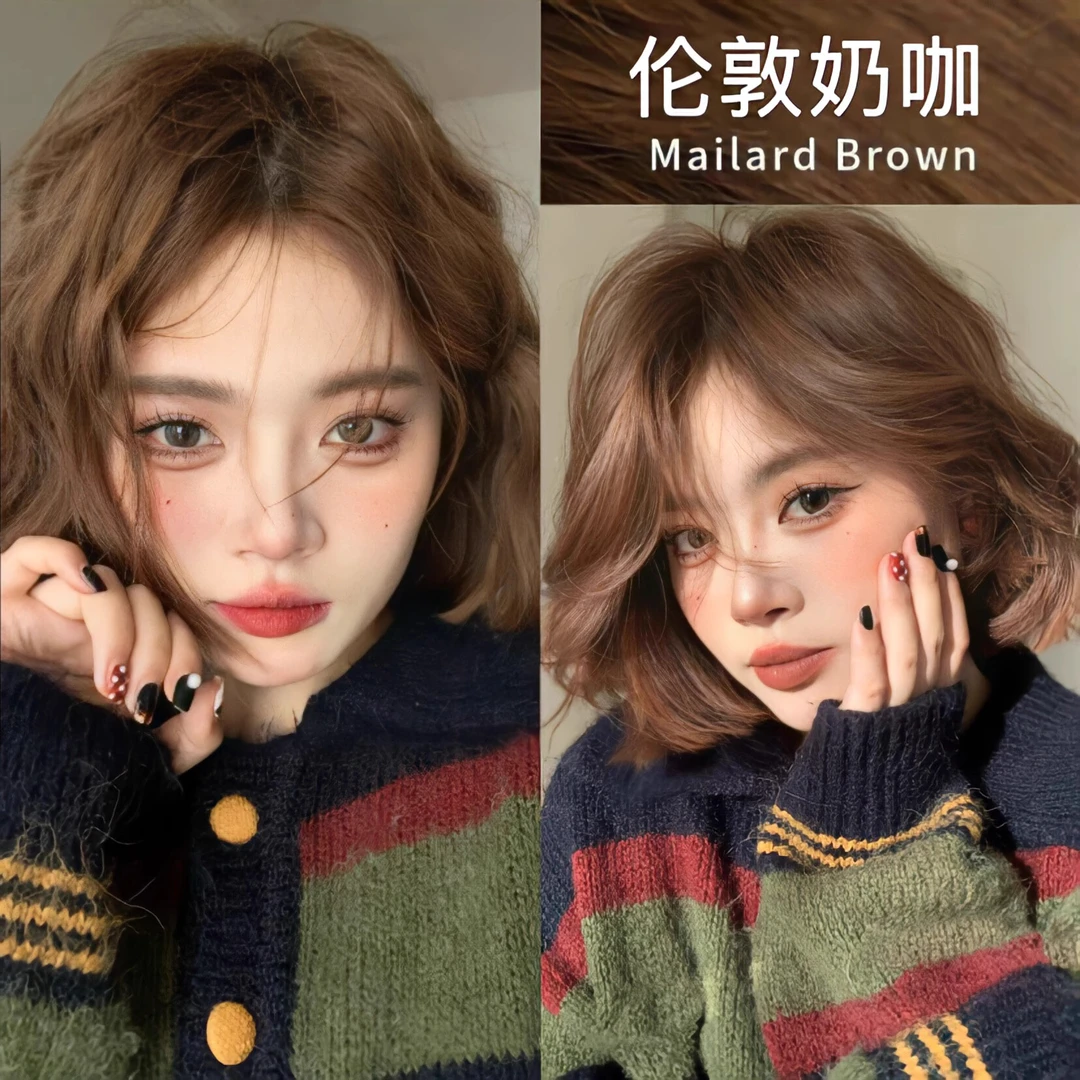 【买一送一】伦敦奶咖染发剂植物天然纯染膏在家染发流行显白不伤发