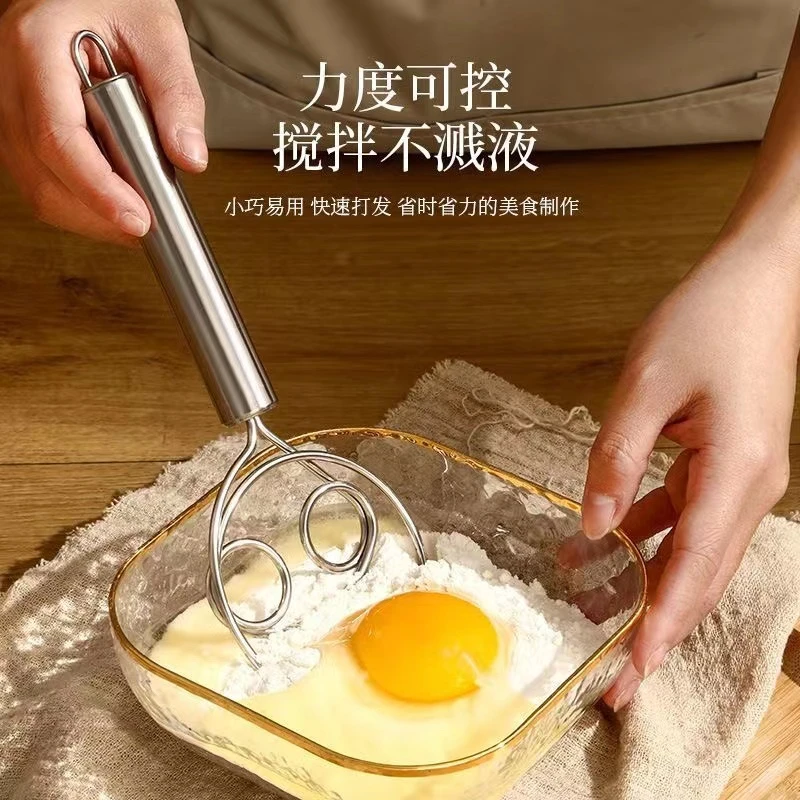 【精致厨房】多功能不锈钢双圈面粉搅拌器家用厨具手持面粉搅拌器