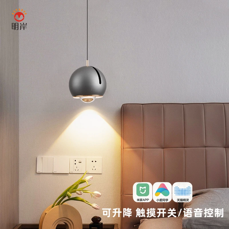 智能床头吊灯自由升降触摸开关可调角度餐桌灯吧台灯简约家用客厅