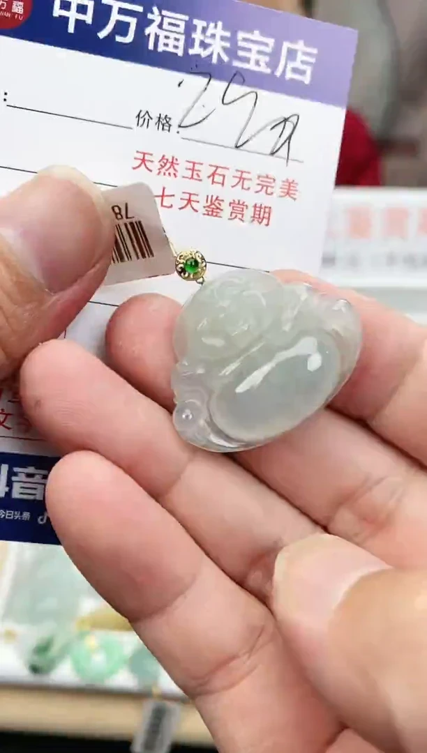 【闪购商品】翡翠颈饰18K金镶嵌翡翠佛公