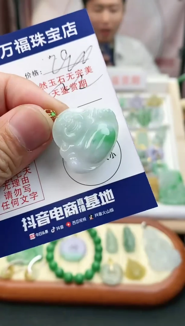 【闪购商品】翡翠颈饰18K金镶嵌翡翠佛公·