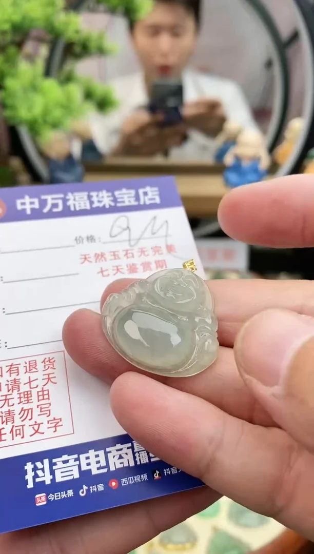 【闪购商品】翡翠颈饰18K金镶嵌翡翠佛公