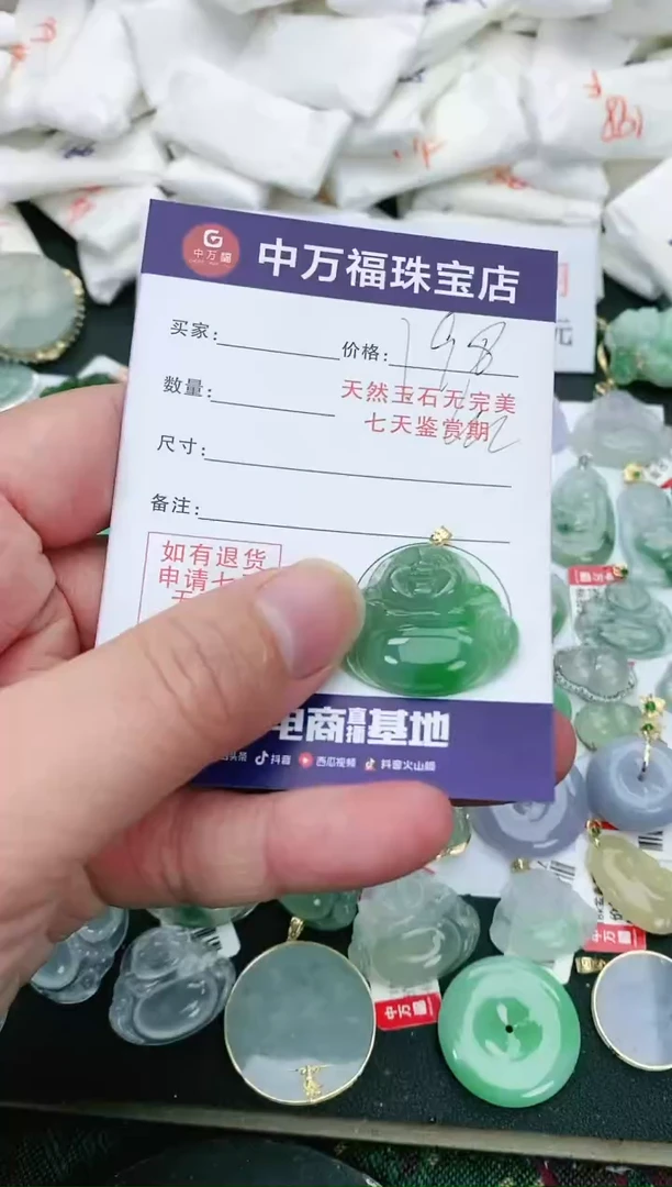 【闪购商品】翡翠颈饰18K金镶嵌翡翠佛公