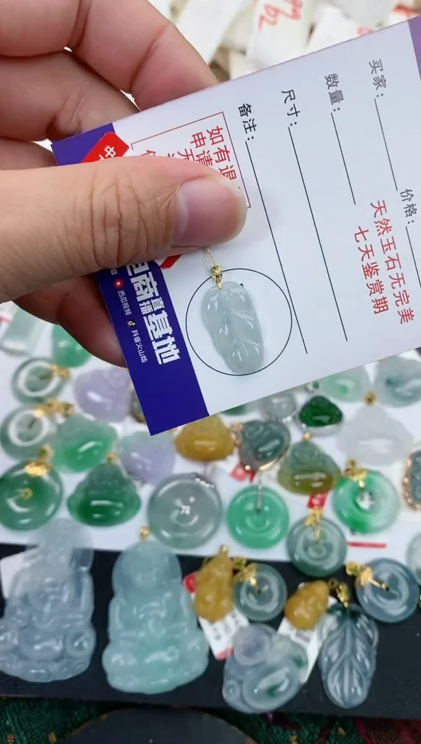 【闪购商品】翡翠颈饰18K金镶嵌他
