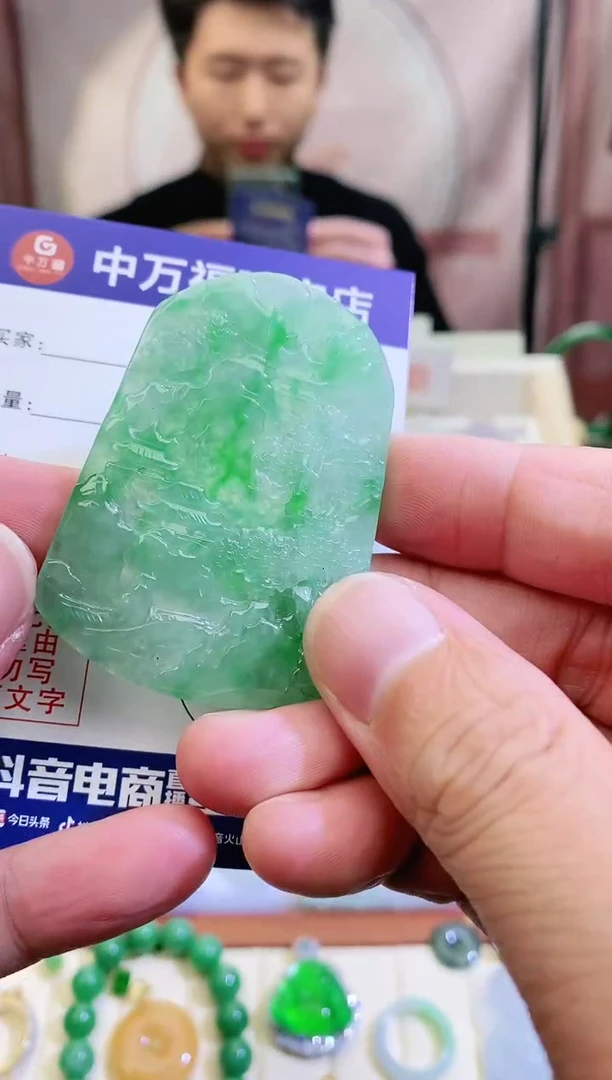 【闪购商品】翡翠颈饰未镶嵌翡翠山水牌