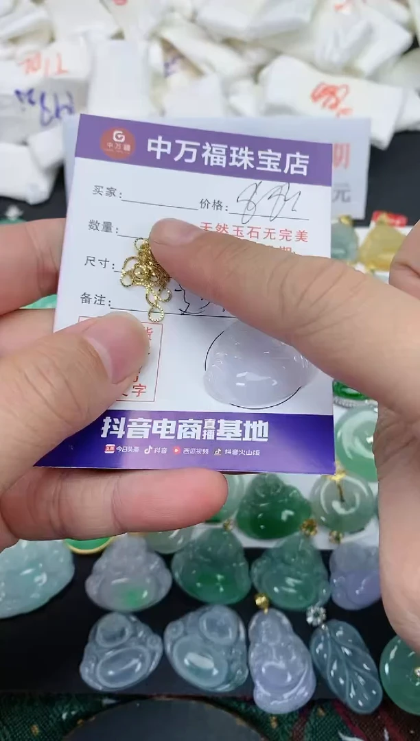 【闪购商品】翡翠颈饰18K金镶嵌翡翠佛公（多样性发货）