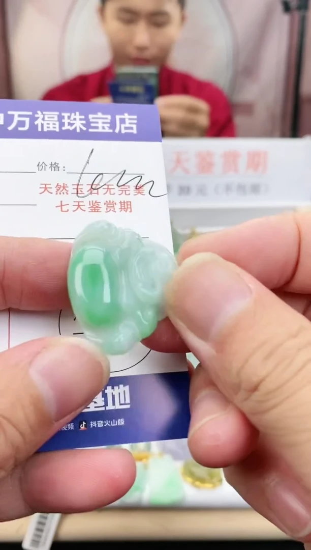 【闪购商品】翡翠颈饰18K金镶嵌翡翠佛公