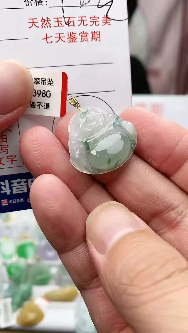 【闪购商品】翡翠颈饰18K金镶嵌翡翠佛公