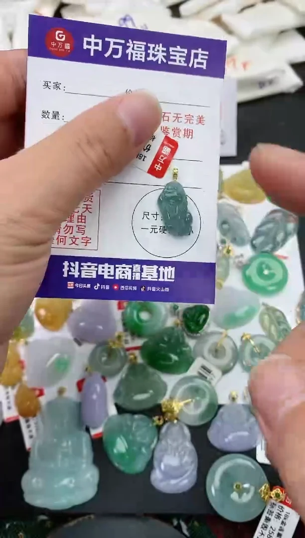 【闪购商品】翡翠颈饰18K金镶嵌翡翠貔貅