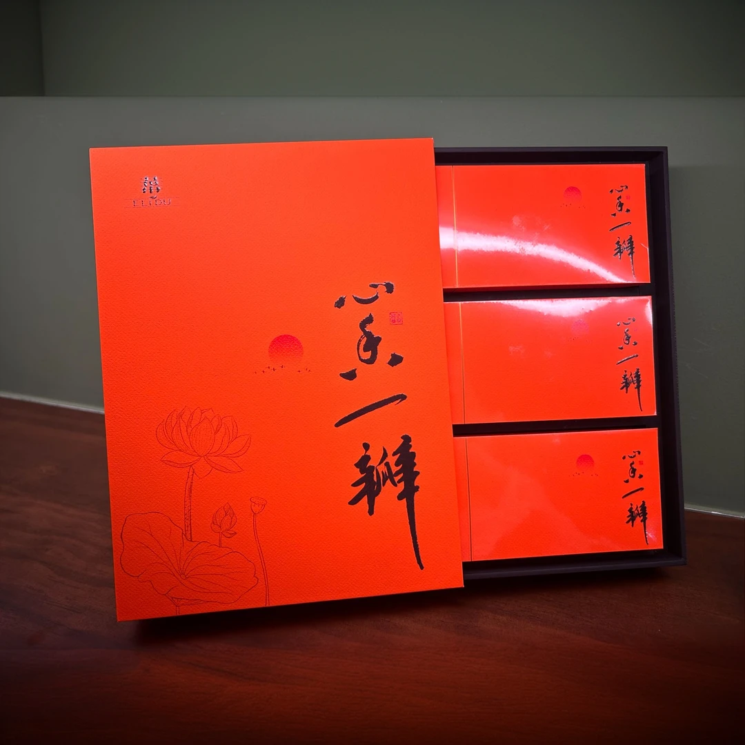 武夷山正岩茶慧苑坑老枞梅占岩茶