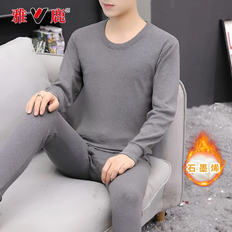 V/雅鹿石墨烯内衣男士舒适套装防寒圆领秋冬贴身亲肤保暖衣两件套