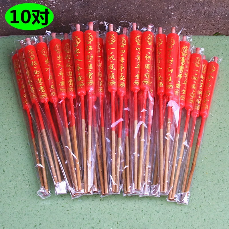 福字头金字红蜡烛竹签烛26厘米x1.1厘米节日家用蜡烛