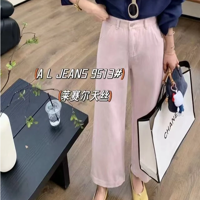 9513莱赛尔九分直筒裤