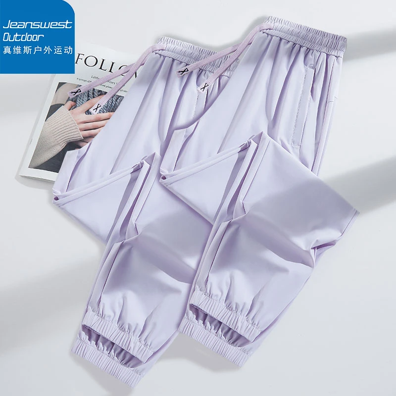 真维斯户外运动冰丝束脚裤女夏季薄款宽松透气高弹显瘦垂感休闲裤