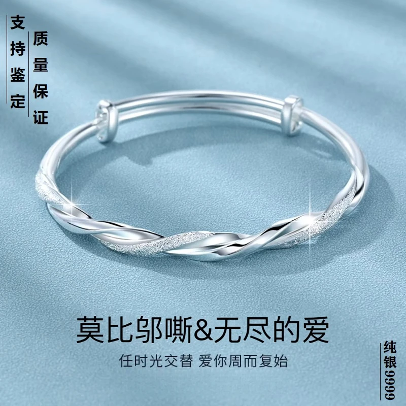 足银手镯 莫比乌斯银手镯女纯银足银镯子2024新款生日礼物送女友